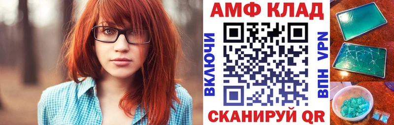 кракен ССЫЛКА  Сосногорск  АМФЕТАМИН 98% 