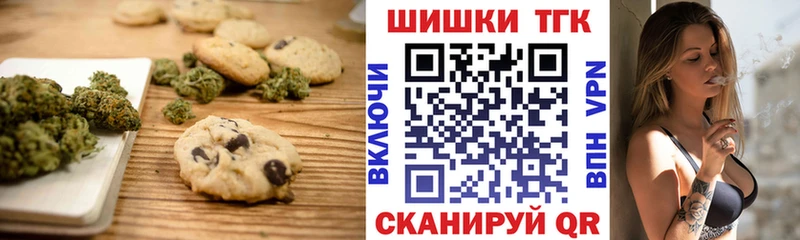 площадка формула  Сосногорск  Canna-Cookies конопля  блэк спрут ССЫЛКА 