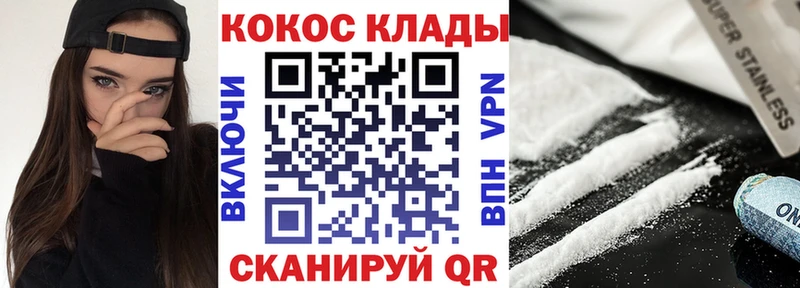 COCAIN FishScale Сосногорск