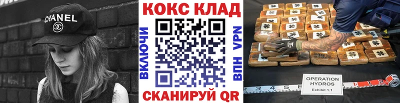 цены   Сосногорск  Cocaine FishScale 