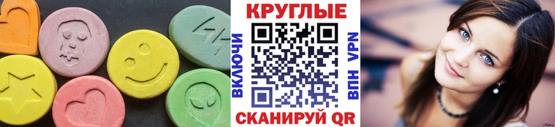 Ecstasy 300 mg  Сосногорск 