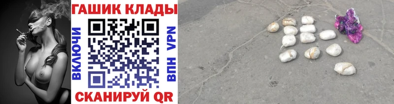 Гашиш Premium  MEGA онион  Сосногорск 