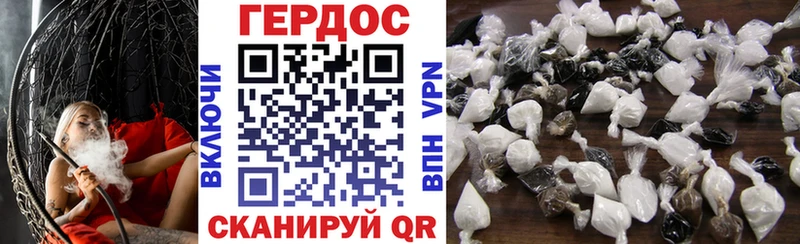 ГЕРОИН VHQ  Сосногорск 