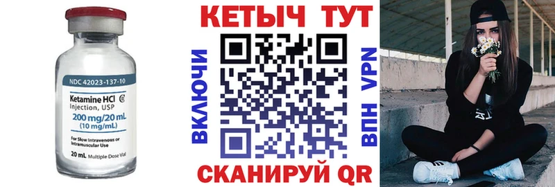 Кетамин ketamine  Сосногорск 