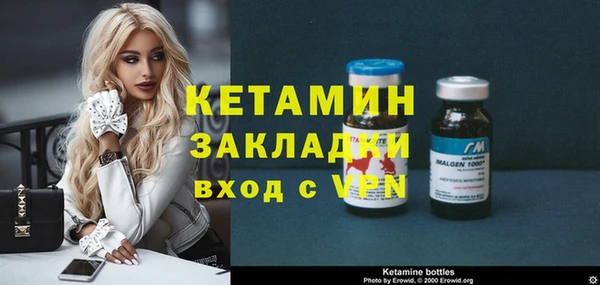 кристаллы Верхний Тагил
