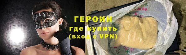кристаллы Верхний Тагил