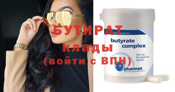 кристаллы Верхний Тагил