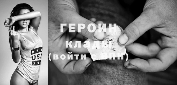кристаллы Верхний Тагил