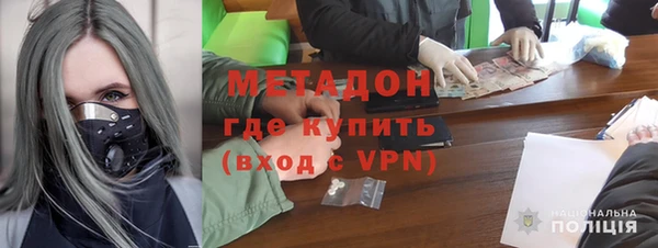 кристаллы Верхний Тагил