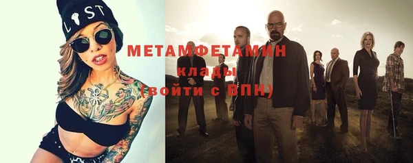 мет Верхнеуральск