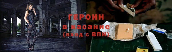мет Верхнеуральск