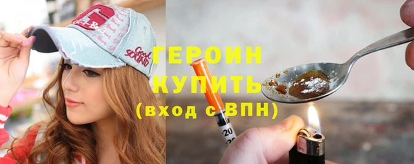 кристаллы Верхний Тагил