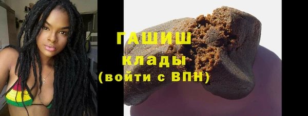 кристаллы Верхний Тагил