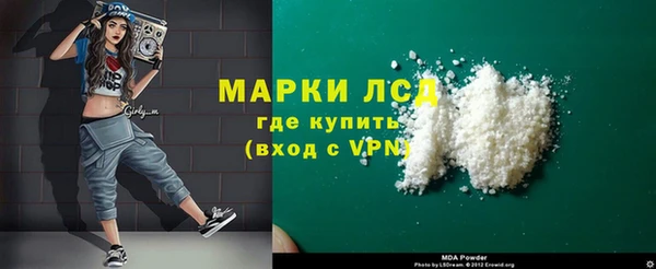 кристаллы Верхний Тагил