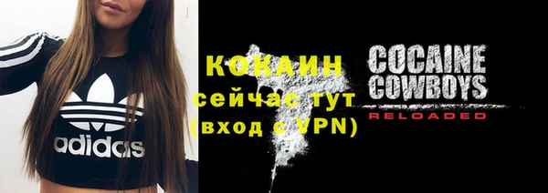 кристаллы Верхний Тагил
