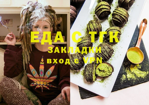 кристаллы Верхний Тагил