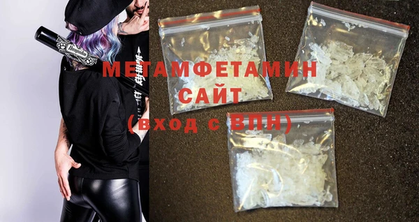 мет Верхнеуральск
