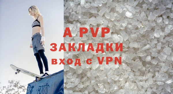 кристаллы Верхний Тагил