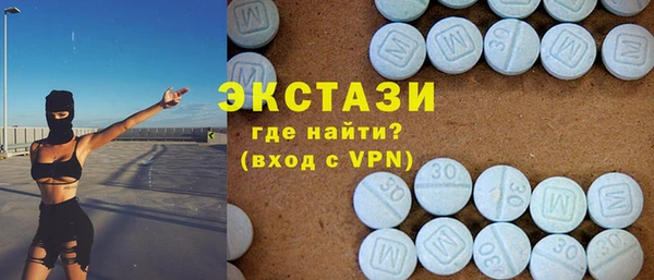 ECSTASY Бугульма
