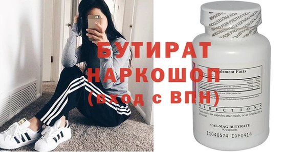 винт Верея