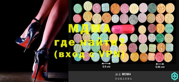 кристаллы Верхний Тагил
