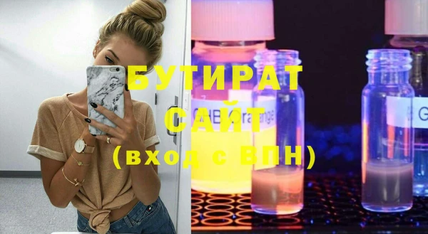 мет Верхнеуральск