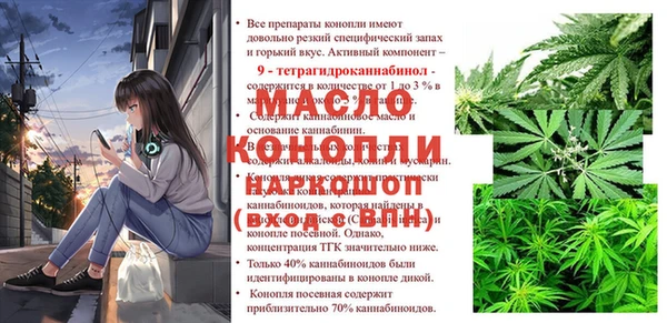 мет Верхнеуральск