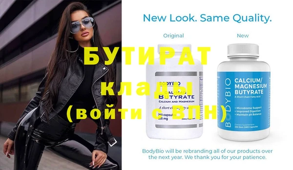 кристаллы Верхний Тагил
