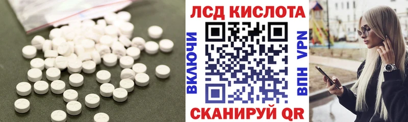 ЛСД экстази кислота  Сосногорск 