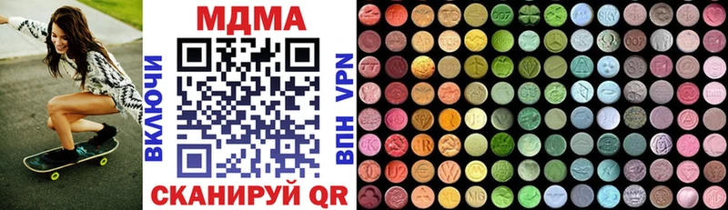 купить наркотики сайты Сосногорск MDMA кристаллы