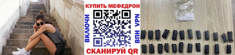 МЕФ 4 MMC  ОМГ ОМГ маркетплейс  Сосногорск 