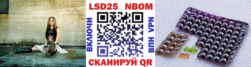Марки NBOMe 1,5мг Сосногорск